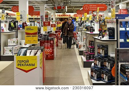 Khimki, Russia - March 08. 2018. Inside Of Shop Mvideo In A Shopping Center League