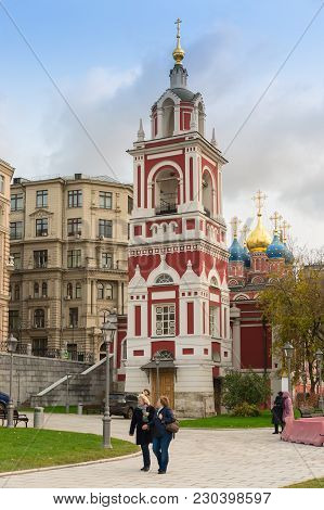Moscow, Russia - October 17, 2017:  Belltower In Nature-landscape Park In Kitay-gorod