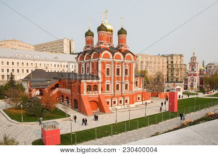 Moscow, Russia - October 17, 2017:  Church Of Our Lady Of Sign In Nature-landscape Park In Kitay-gor