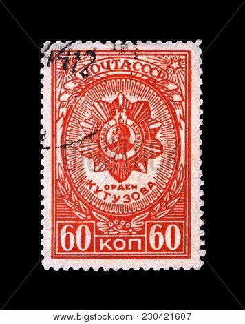 Moscow, Ussr - Circa 1944: Canceled Stamp Printed In Ussr (soviet Union) Shows Order Of Field Marsha