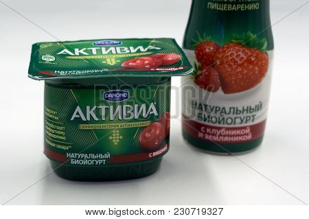 Russia Berezniki February 22, 2018: Activia Yogurt. Activia Brand Of Yogurt, Owned By Groupe Danone 