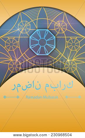 Ramadan Kareem Greeting Card, Translation : Ramadan Mubarak .
