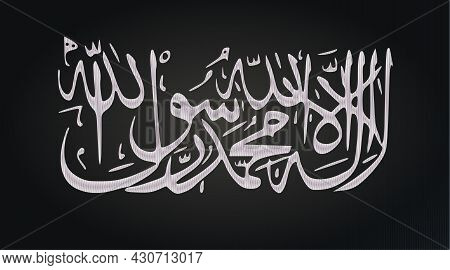 Islamic Republic Of Afghanistan Taliban Shahada Writing On Black Background. The Inscription In Arab