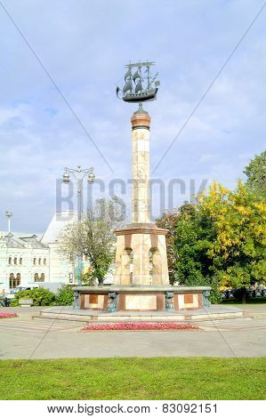 Moscow. Fountain In A Public Garden On The Area Of Rizhsky Railway Station