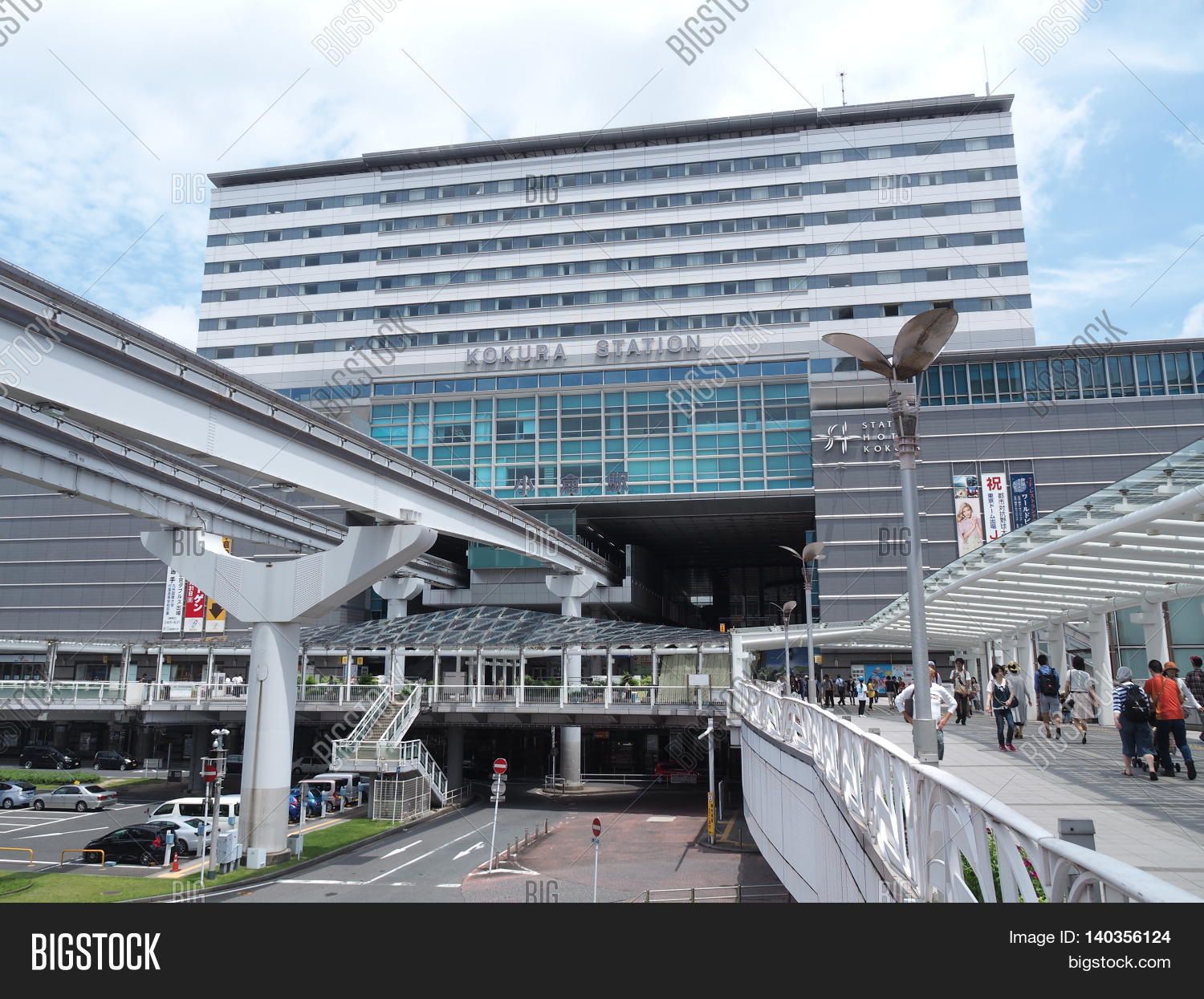 Kokura Japan July Image Photo Free Trial Bigstock
