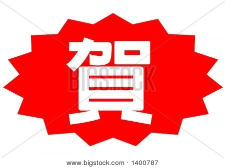 중국어 문자 