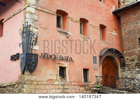 LVIV UKRAINE - MAY 8 2016: Entrance to the museum called "the Arsenal" - one of the most popular places in Lviv Ukraine