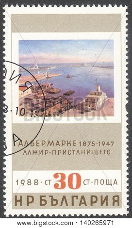 MOSCOW RUSSIA - CIRCA FEBRUARY 2016: a post stamp printed in BULGARIA shows a painting 