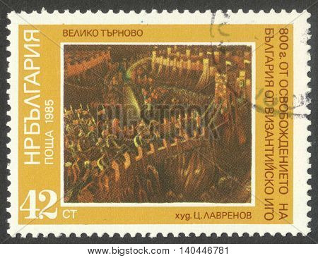 MOSCOW RUSSIA - CIRCA APRIL 2016: a stamp printed in BULGARIA shows 