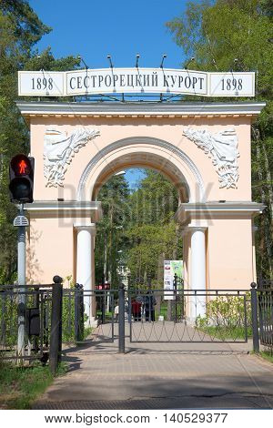 SAINT PETERSBURG, RUSSIA - MAY 15, 2016: Ancient arch at the entrance to the territory of the sanatorium 