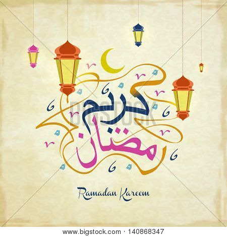 Arabic Calligraphy Design