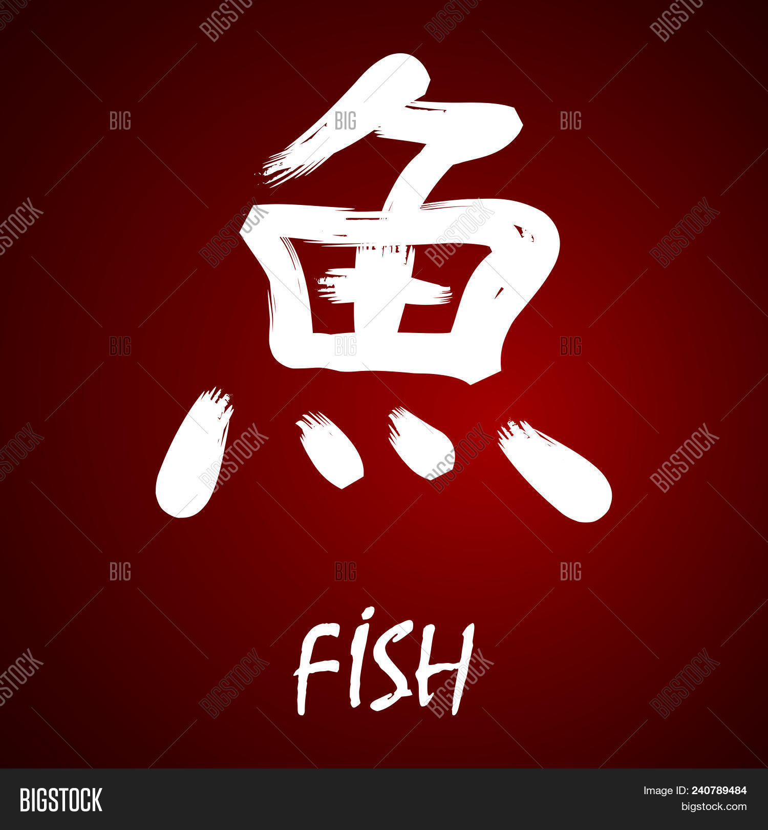 japanese writing vector photo