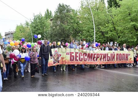 Ukraine, Kiev - 05.9.2016: People Celebrate The Day Of Victory In The Streets Of The City, A Militar