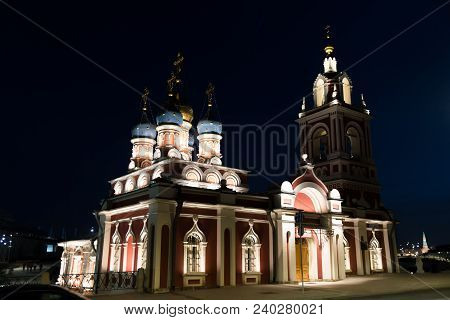 Church Of St. George On Pskov Hill In Moscow At Night