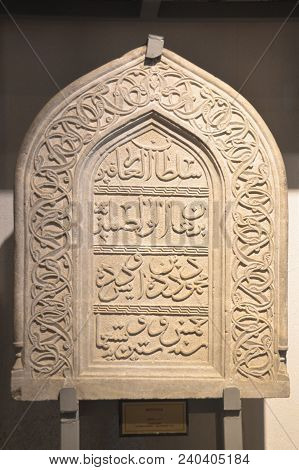 It Is An Ancient Tombstone From The Seljuk Period, Which Is Exhibited In The Konya Mevlana Museum Of