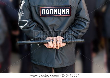 Russian Policeman With Police Truncheon. Text In Russian: Police