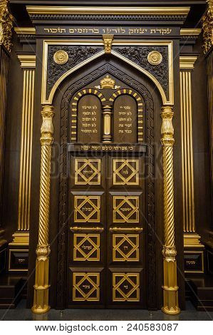 Voronezh, Russia - April 2018:  Doors Of The Ark From Carved Wood Holding The Torah Scrolls In Voron
