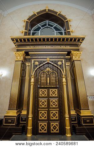Voronezh, Russia - April 2018:  Doors Of The Ark From Carved Wood Holding The Torah Scrolls In Voron