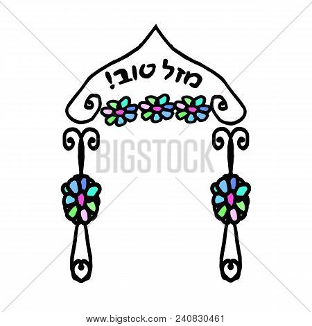 Arch For Wedding Vintage In Flowers. The Jewish Hupa. Wedding Hoop. Bride And Groom. Doodle. Hand Dr