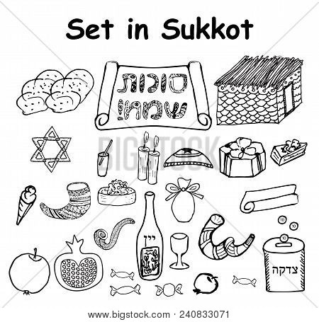 A Set Of Graphic Black And White Elements On The Jewish Holiday Of Sukkot. Doodle, Lettering. Hand D