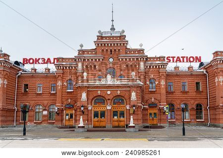 Kazan Railway Station In Winter. Tatarstan. Russia