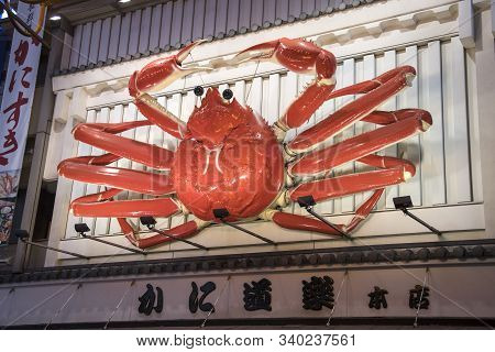 Osaka, Japan- 27 Nov, 2019: Signs Of Japanese Restaurant On The Dotonburi Walking Street In King Cra