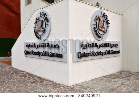 Doha, Qatar - Nov 20. 2019. Al Gannas - A Cultural Association For Hunters