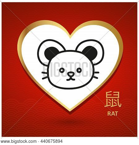Illustration Collection Icons, Symbols, Year Of The Rat In A White Heart.
Red Background