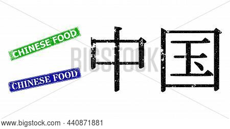 Grunge China Ideogram Icon And Rectangle Textured Chinese Food Seal Stamp. Vector Green Chinese Food