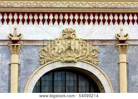 House Wall