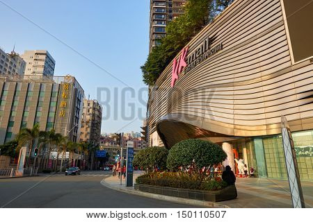 SHENZHEN, CHINA - FEBRUARY 05, 2016: KK Mall building. KK Mall contains luxury brand stores, restaurants and a supermarket.