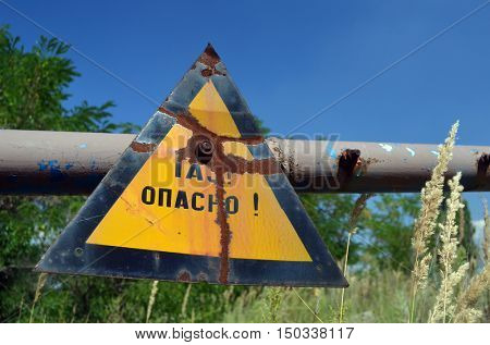 Gas -danger sign (RU). Ukrainian gas pump station entrance.August 5, 2016.Near Kiev,Ukraine
