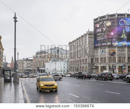 Moscow Russia -September 082016: Along Tverskaya Street moving cars and pedestrians