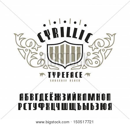 Stock vector set of sanserif font. Cyrillic ABC