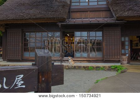 KAWAGUCHIKO, JAPAN - APRIL 28 , 2016 : house is Saiko Iyashi no Sato Nenba Old historical village  In the rainy season. Kawaguchiko, Japan. APRIL 28 2016.