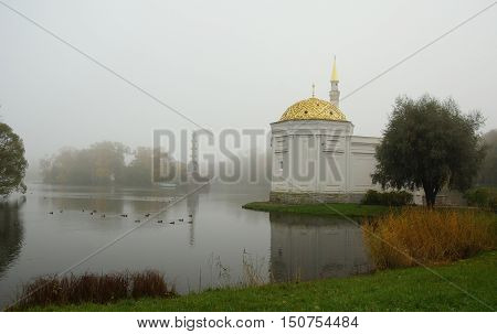 Autumn morning in the Catherine park in Tsarskoye Selo