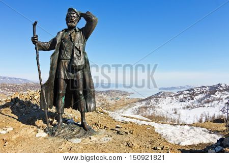 Monument On The Background Of The Ice Of Lake Baikal