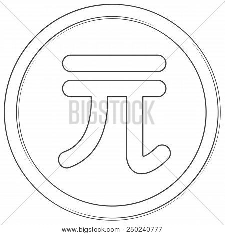 Vector Taiwanese Dollar Sign. Lineart Icon. Thin Line Illustration On White Background