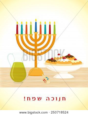 Greeting Card For Jewish Holiday Of Hanukkah, Hanukkah Menorah - Traditional Candelabrum With Sufgan