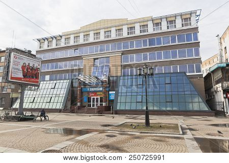 Vologda, Russia - May 5, 2018: The Building Of Severgazbank On Blagoveshchenskaya Street In Vologda