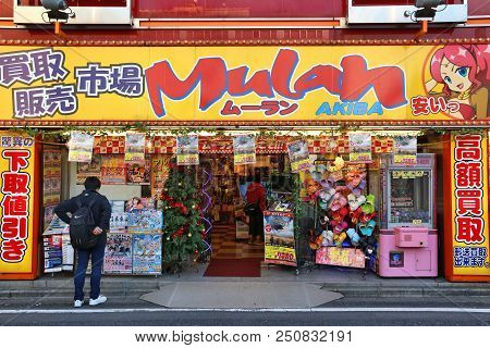 Tokyo, Japan - December 4, 2016: People Shop At Mulan Akiba Store In Akihabara District Of Tokyo, Ja