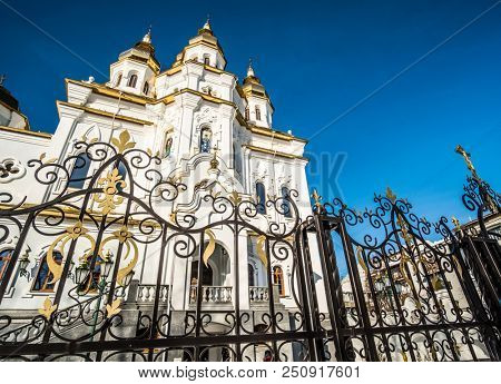 Kharkiv, Ukraine - 13 March 2018: Mironosickaya church behind the fence under blue sky in Kharkiv