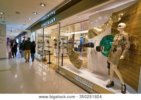HONG KONG, CHINA - CIRCA JANUARY, 2019: Longchamp storefront at New Town Plaza shopping mall in Hong Kong.
