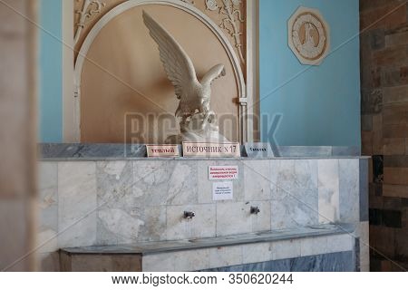 Yessentuki, Stavropol Territory / Russia - February 26, 2019: Drinking Gallery Of Mineral Spring Ess