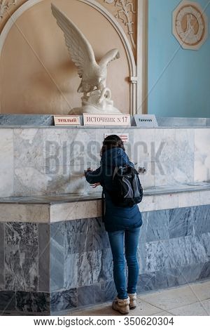 Yessentuki, Stavropol Territory / Russia - February 26, 2019: Drinking Gallery Of Mineral Spring Ess