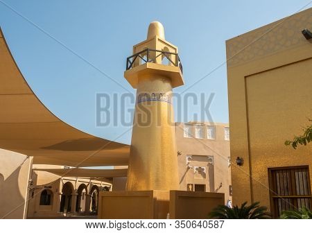 View Of Mosque Tower At Katara Cultural Village, A Waterfront Area With An Amphitheater, Museum And 