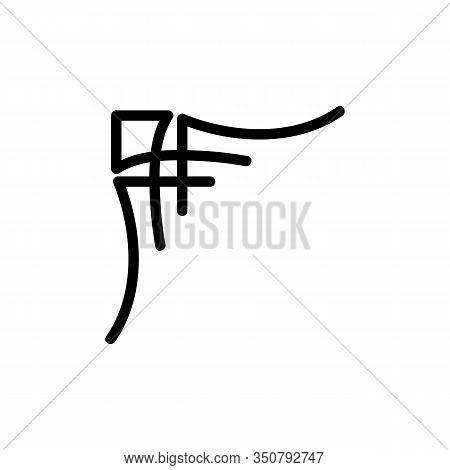 Border Corner Frame Is The Vector Icon. Thin Line Sign. Isolated Contour Symbol Illustration