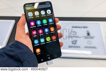 February 15, 2022, Moscow, Russia. The New Samsung Galaxy S22+ Mobile Phone In A Store Window.