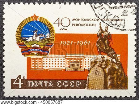 Russia - Circa 1961: Stamp Printed By Russia, Shows The Monument And Mausoleum Of Sukhe-bator.40th A