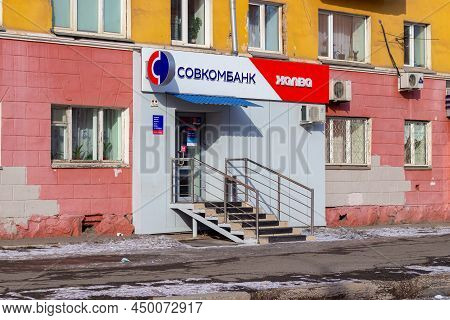 Krasnoyarsk, Russia - February 27, 2022: The Office Of The Bank Sovcombank With Signboard And Emblem